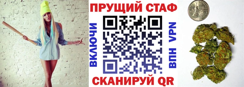 Магазин наркотиков Махачкала Кокаин Марихуана СОЛЬ ГАШ Меф
