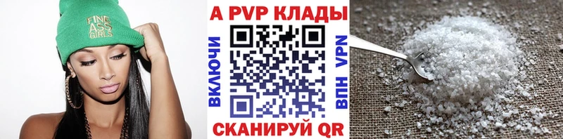 APVP крисы CK  mega как зайти  Махачкала 
