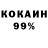 КЕТАМИН VHQ Valentina MSK