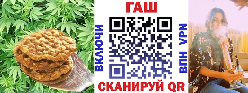 наркота  blacksprut маркетплейс  Canna-Cookies марихуана  Махачкала 