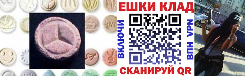 где можно купить Махачкала Ecstasy 280мг