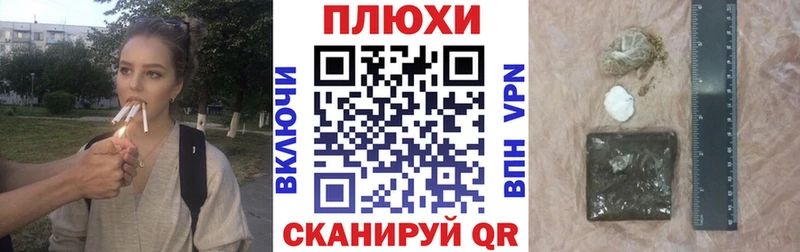 купить   Махачкала  ГАШ гарик 