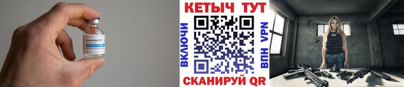 Кетамин VHQ  закладки  Махачкала 