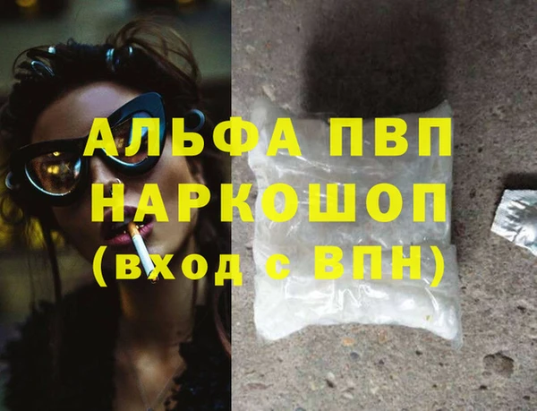 сатива Алексеевка