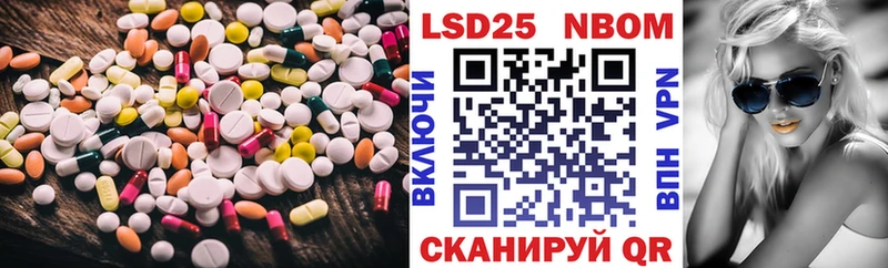 LSD-25 экстази кислота  где купить наркоту  гидра ТОР  Махачкала 