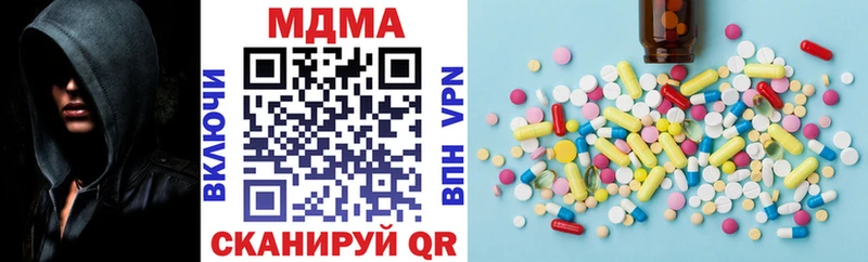 MDMA молли  мега зеркало  Махачкала 