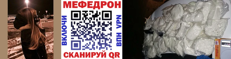 KRAKEN как войти  Махачкала  МЕФ кристаллы 
