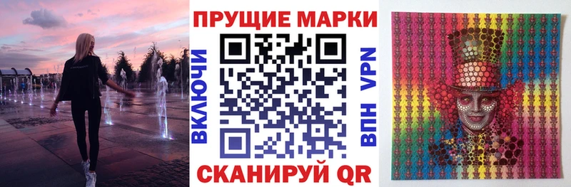 закладка  Махачкала  Марки 25I-NBOMe 1,5мг 