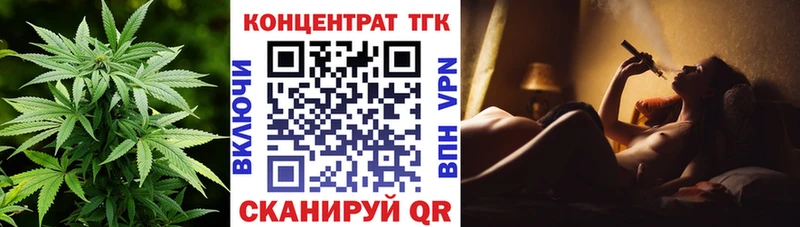 как найти закладки  Махачкала  ТГК вейп 